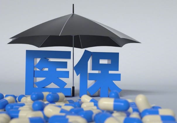 安诊搞懂医保提取什么时候到账，避开这3个坑
